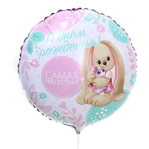 Шар «Самая прелестная» в Ногинске