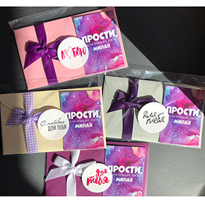 Открытка набор №4 "Прости, если обидел тебя, милая" в Ногинске