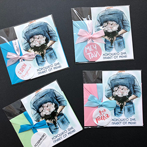 Открытка набор №12 "Хорошего дня, привет от меня" в Ногинске