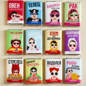Шоколад мини «Гороскоп», знак зодиака в ассортименте 12 г в Ногинске